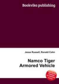 Namco Tiger Armored Vehicle