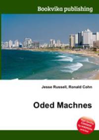 Oded Machnes