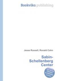 Sabin-Schellenberg Center