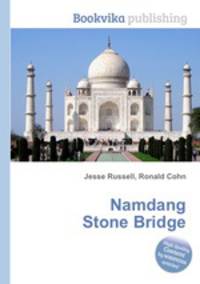 Namdang Stone Bridge