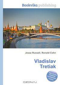Vladislav Tretiak
