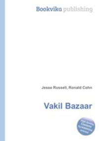 Vakil Bazaar