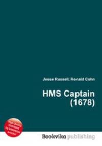 HMS Captain (1678)