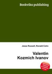 Valentin Kozmich Ivanov
