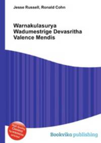 Warnakulasurya Wadumestrige Devasritha Valence Mendis