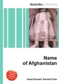 Name of Afghanistan