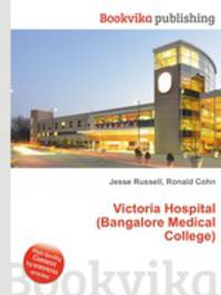 Victoria Hospital (Bangalore Medical College)