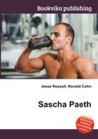 Sascha Paeth
