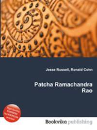 Patcha Ramachandra Rao