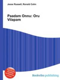 Paadam Onnu: Oru Vilapam