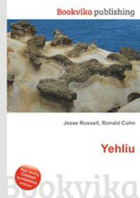 Yehliu