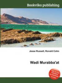 Wadi Murabba