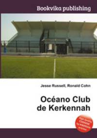 Oceano Club de Kerkennah
