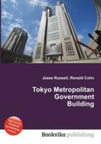 Tokyo Metropolitan Government Building