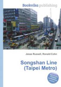 Songshan Line (Taipei Metro)