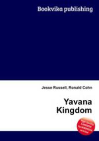 Yavana Kingdom