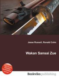 Wakan Sansai Zue
