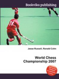 World Chess Championship 2007