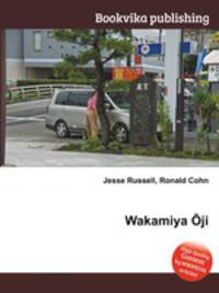 Wakamiya ji
