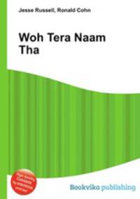 Woh Tera Naam Tha