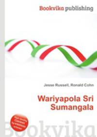 Wariyapola Sri Sumangala