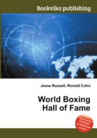 World Boxing Hall of Fame
