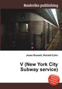 V (New York City Subway service)