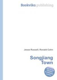 Songjiang Town