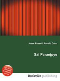 Sai Paranjpye