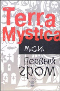 Спешите жизнь переменить