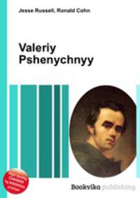 Valeriy Pshenychnyy