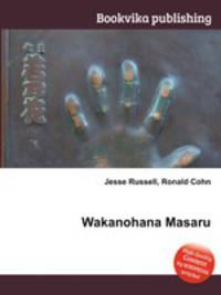 Wakanohana Masaru