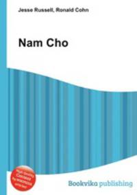 Nam Cho
