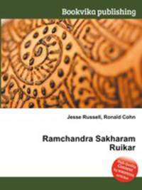 Ramchandra Sakharam Ruikar