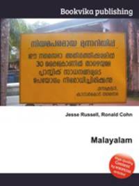 Malayalam