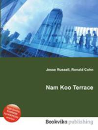 Nam Koo Terrace