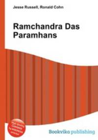 Ramchandra Das Paramhans