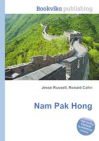 Nam Pak Hong
