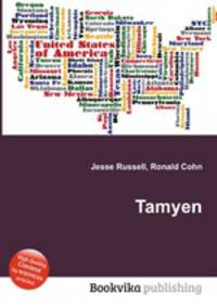 Tamyen