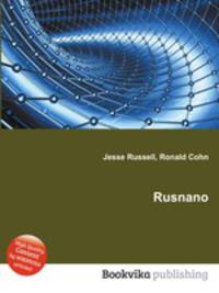 Rusnano