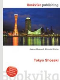 Tokyo Shoseki