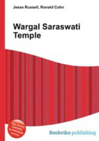 Wargal Saraswati Temple