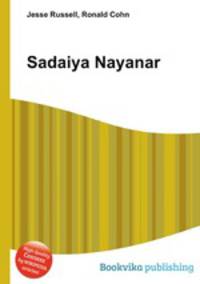 Sadaiya Nayanar