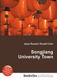 Songjiang University Town