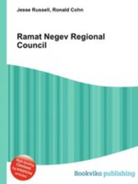 Ramat Negev Regional Council