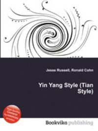 Yin Yang Style (Tian Style)