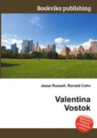 Valentina Vostok