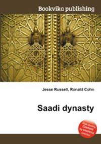 Saadi dynasty