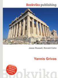 Yannis Grivas