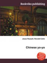 Chinese yo-yo